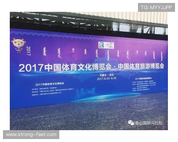 体育旅游市场中赛事官方酒店的认证